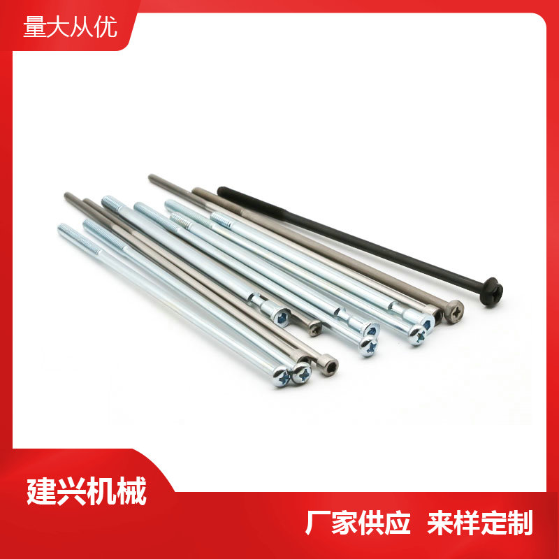 長(zhǎng)螺桿系列